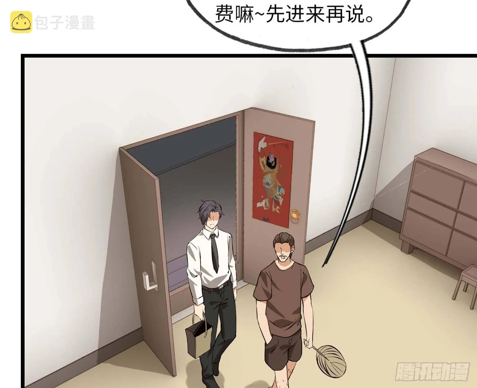 10- 再次回归 第4页