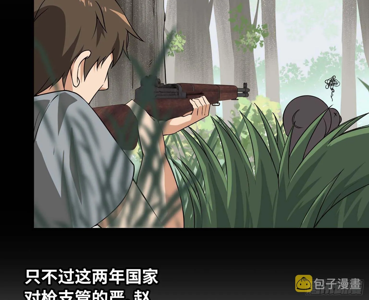 10- 再次回归 第6页