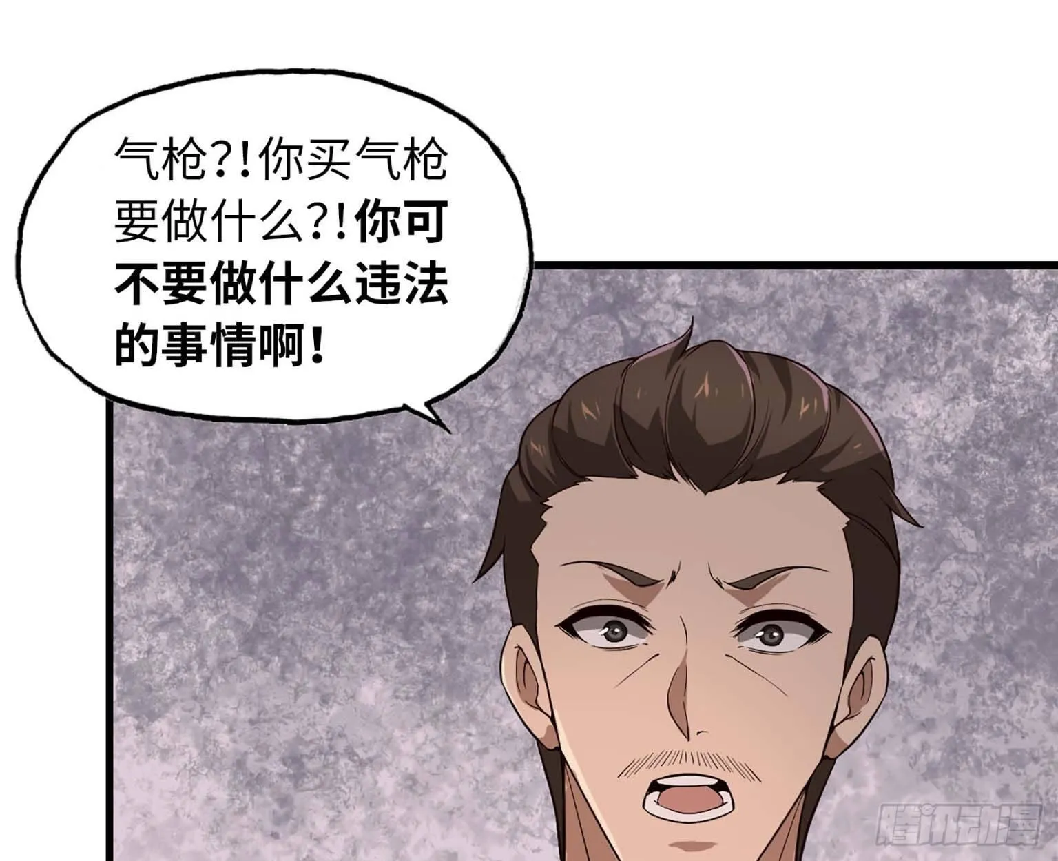 10- 再次回归 第11页