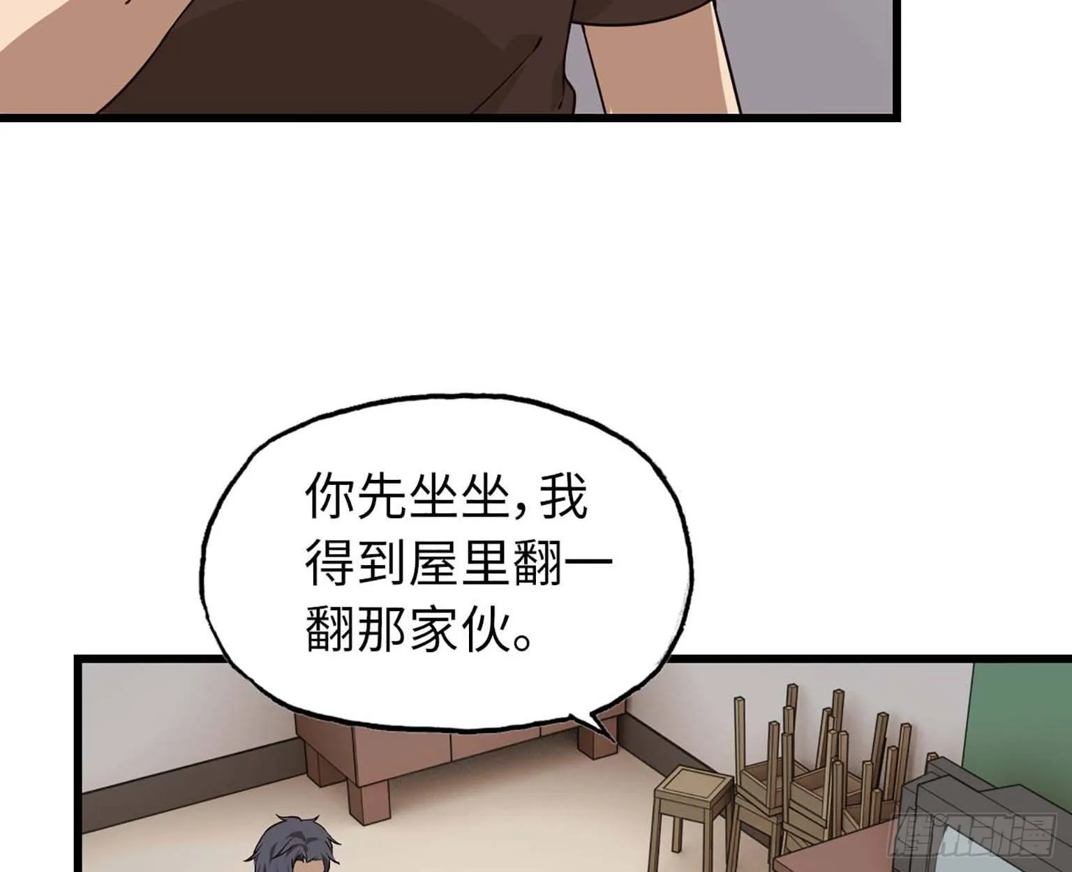 10- 再次回归 第17页