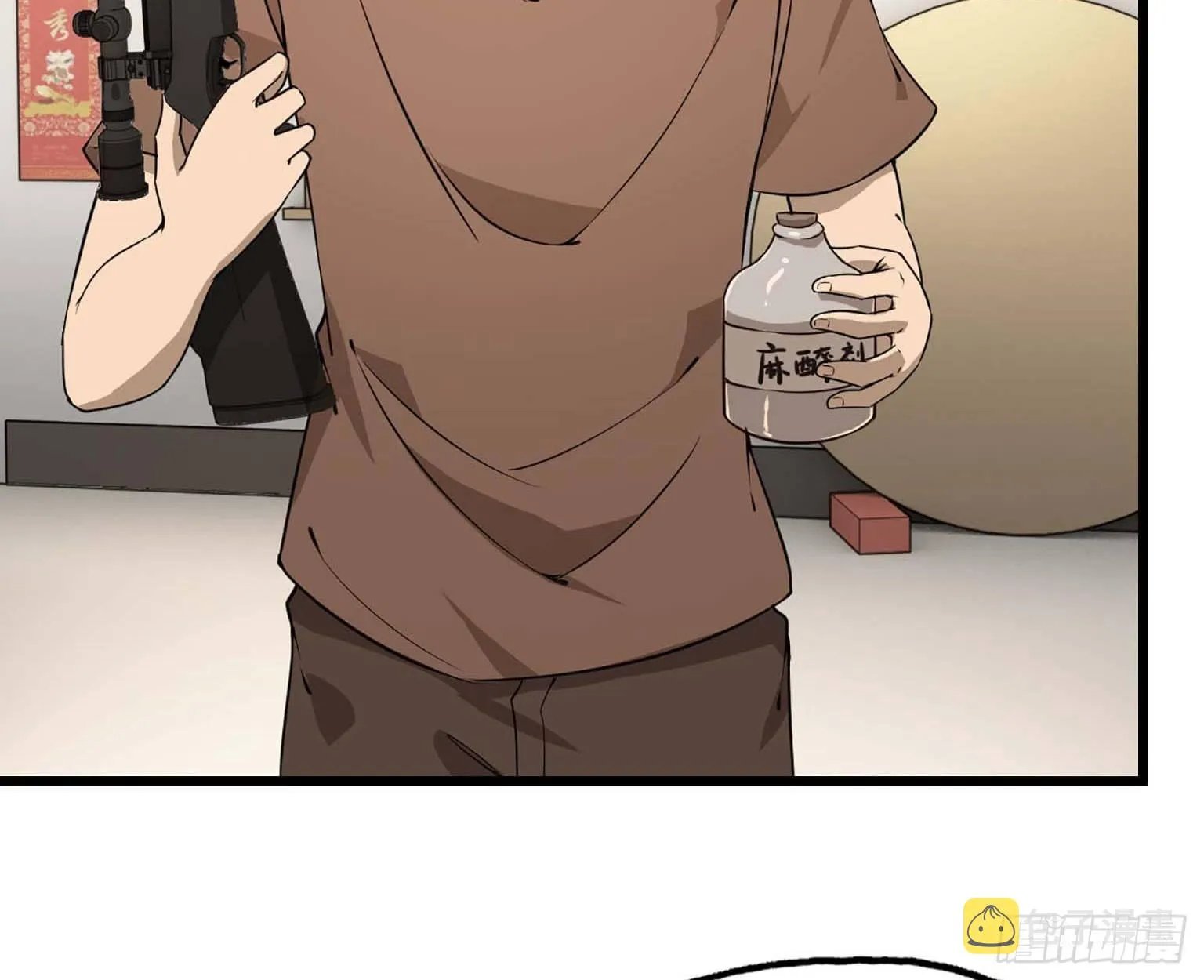 10- 再次回归 第23页
