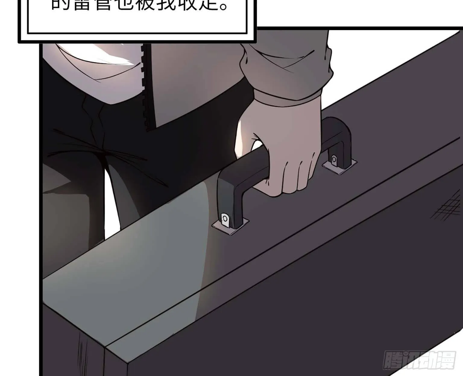 10- 再次回归 第33页