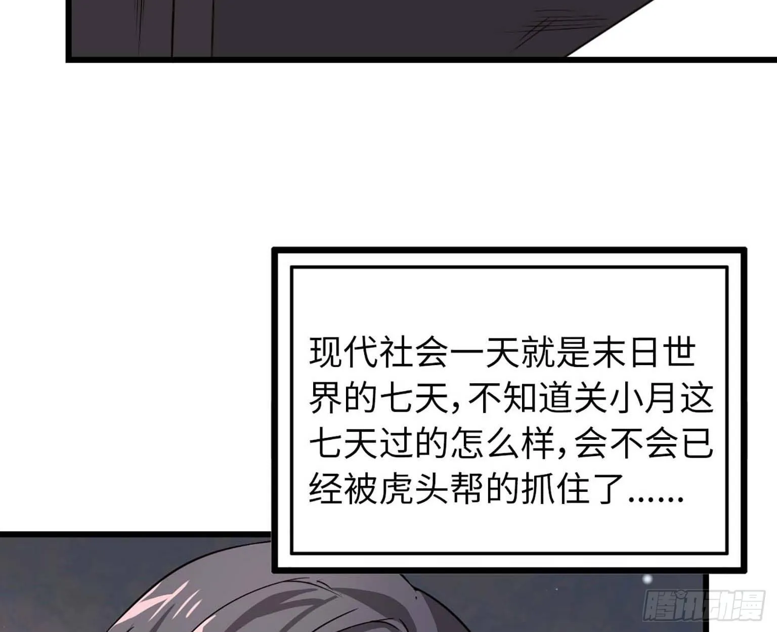 10- 再次回归 第34页