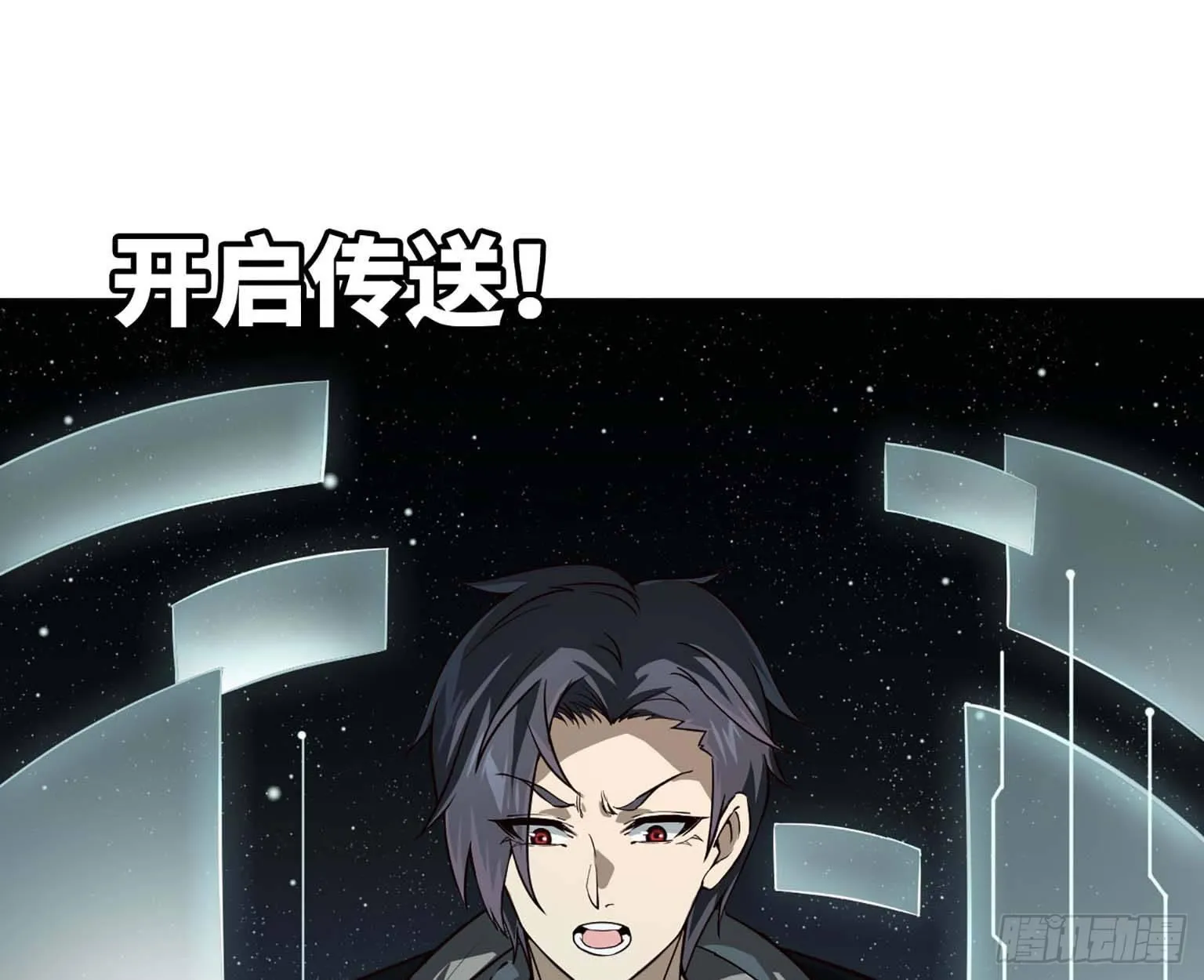 10- 再次回归 第38页