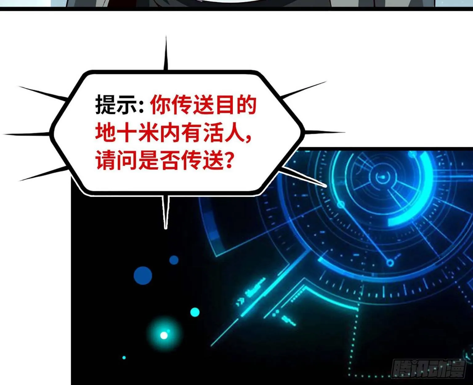 10- 再次回归 第40页