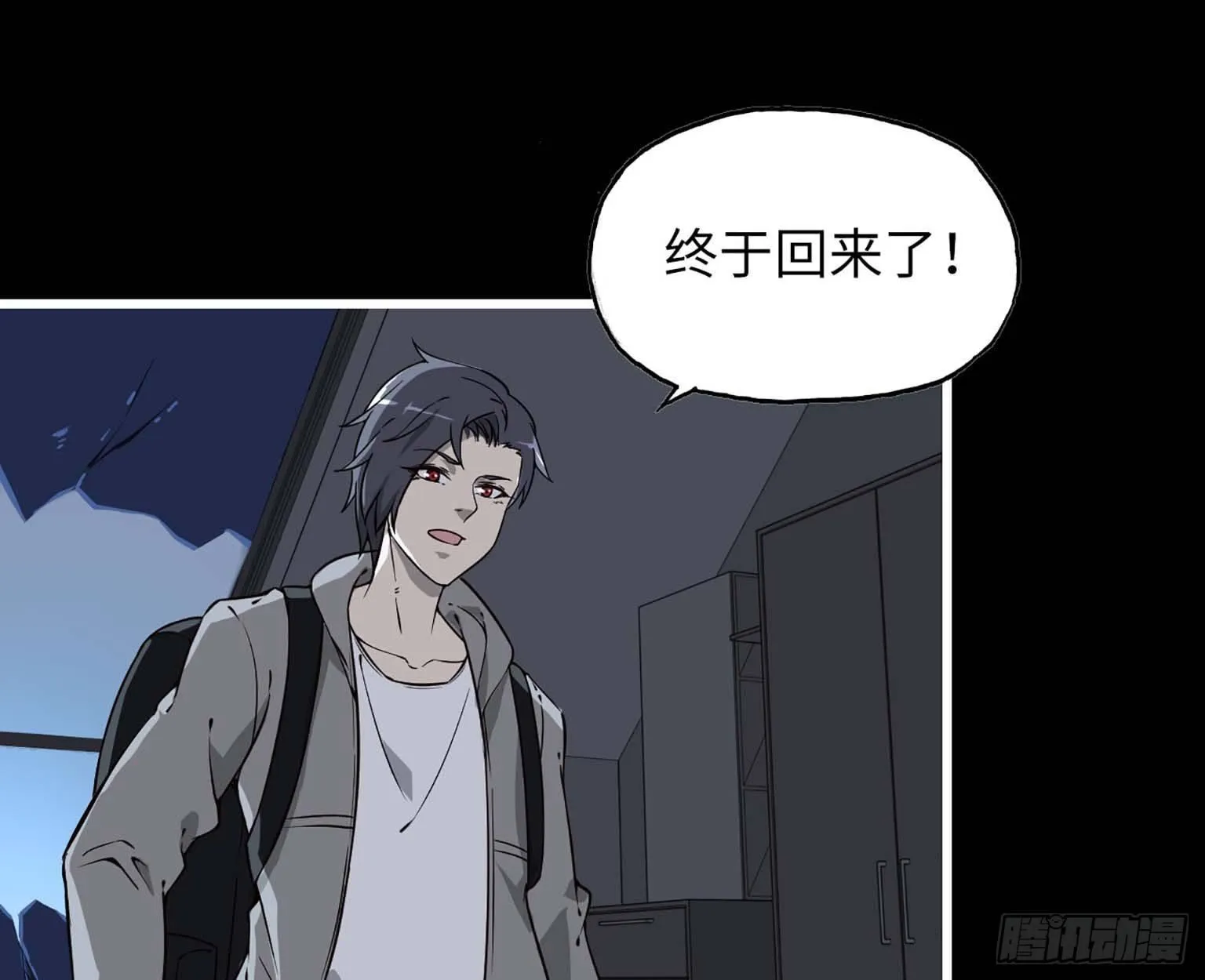10- 再次回归 第47页