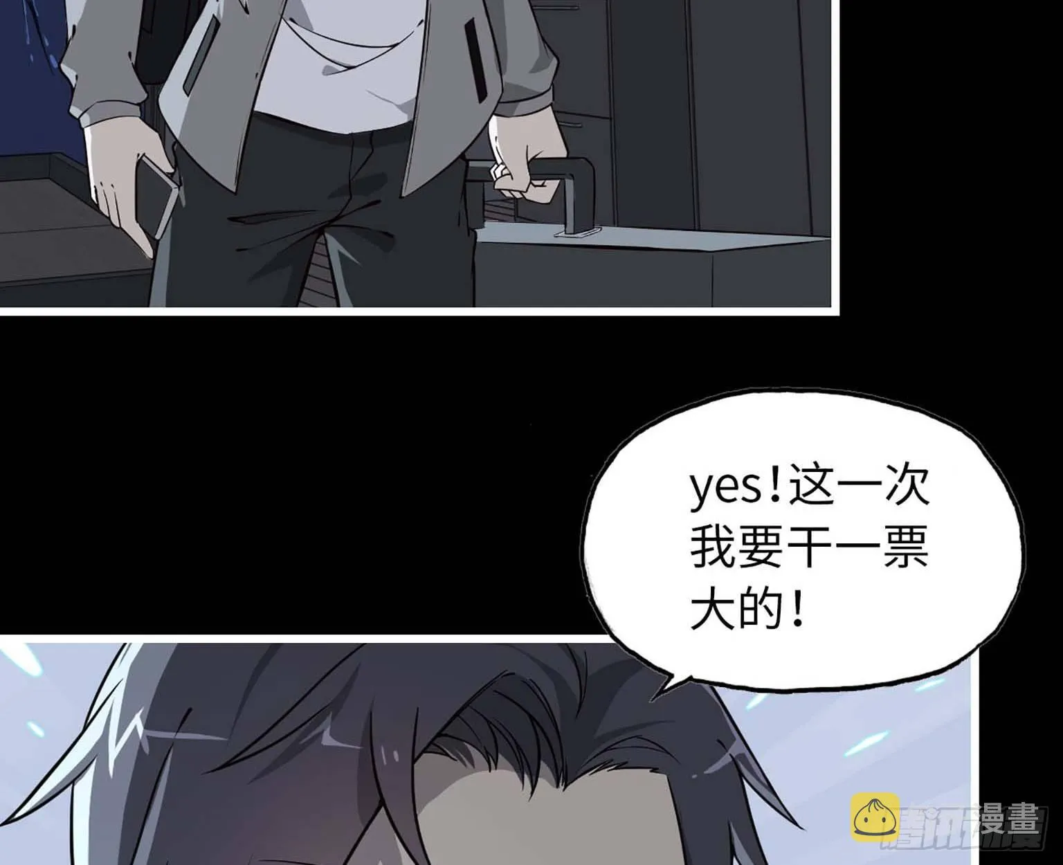 10- 再次回归 第48页