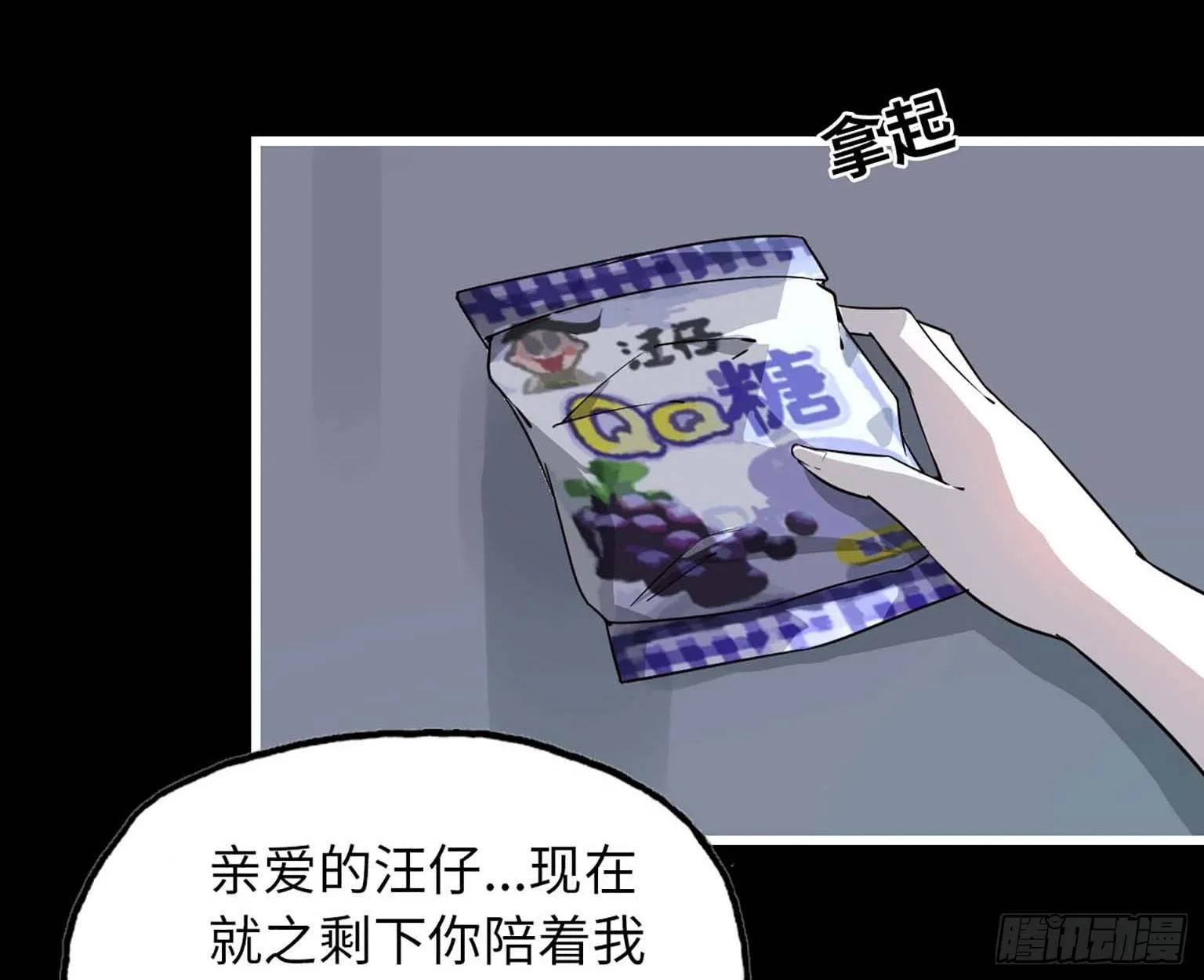 10- 再次回归 第50页
