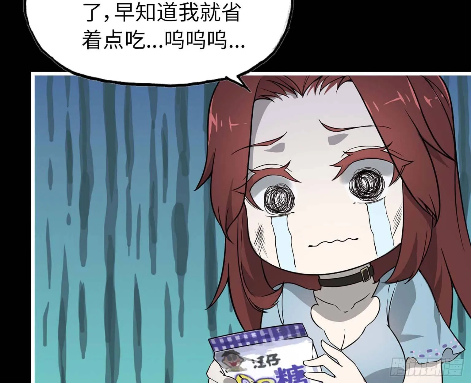 10- 再次回归 第51页