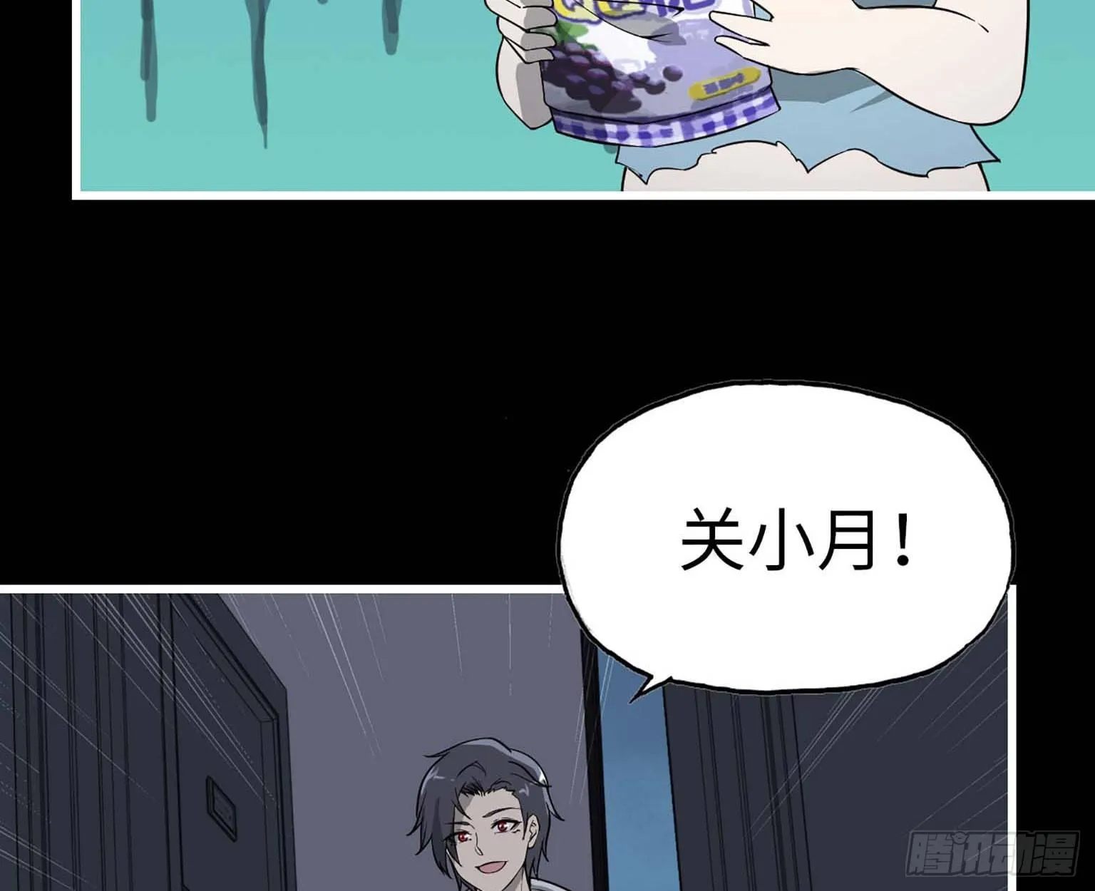 10- 再次回归 第52页