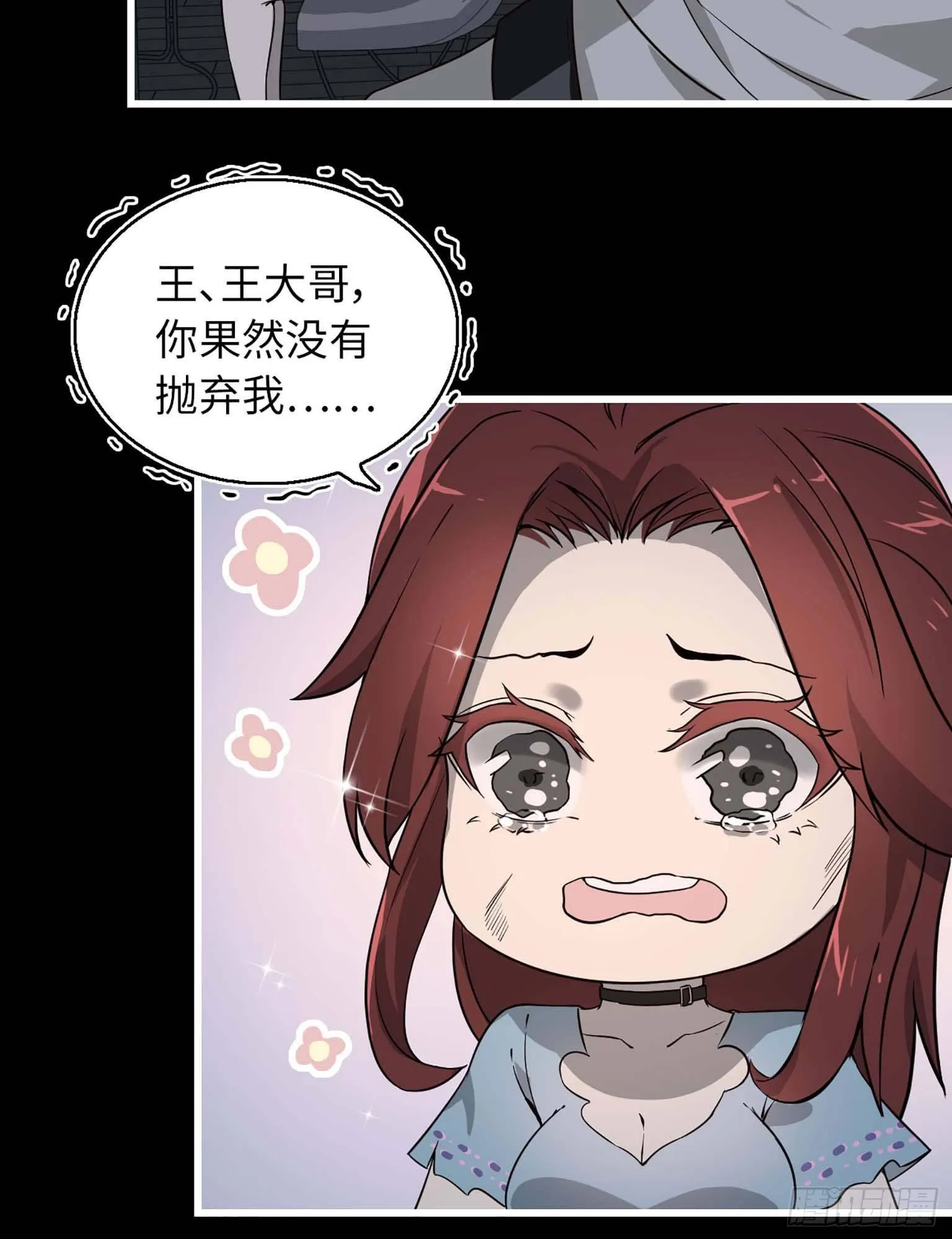 10- 再次回归 第55页