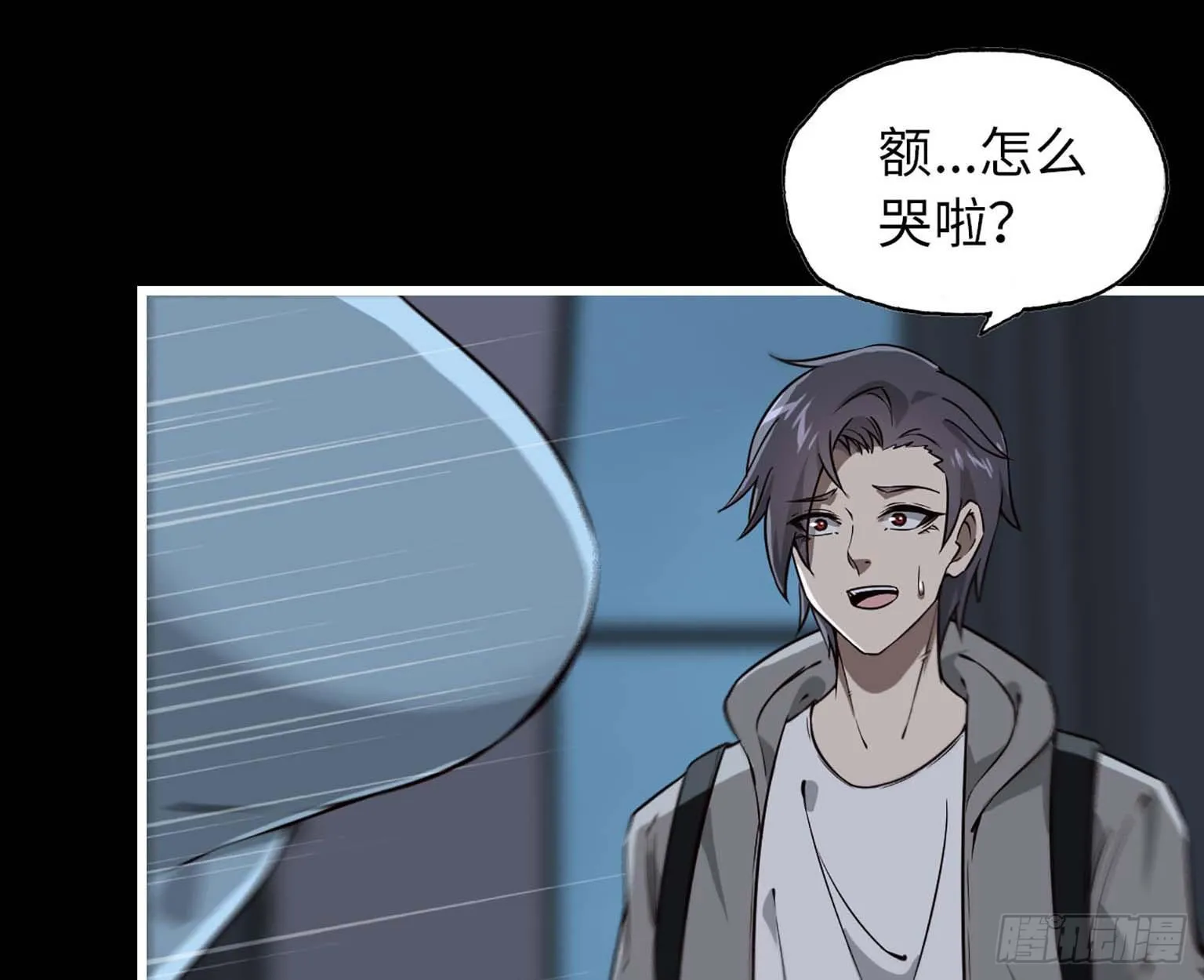 10- 再次回归 第56页