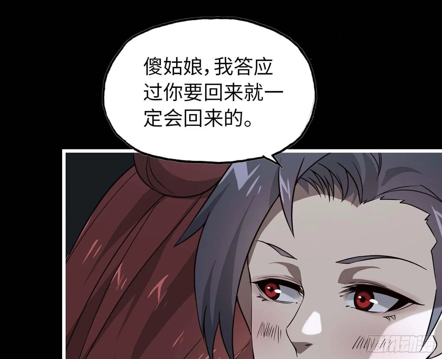 10- 再次回归 第59页