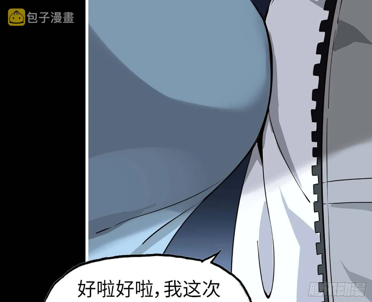 10- 再次回归 第61页