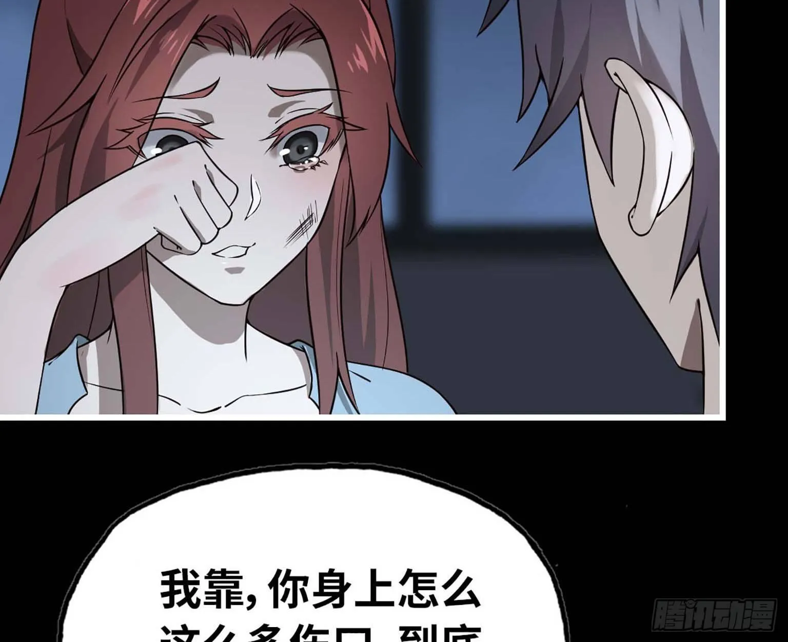 10- 再次回归 第63页
