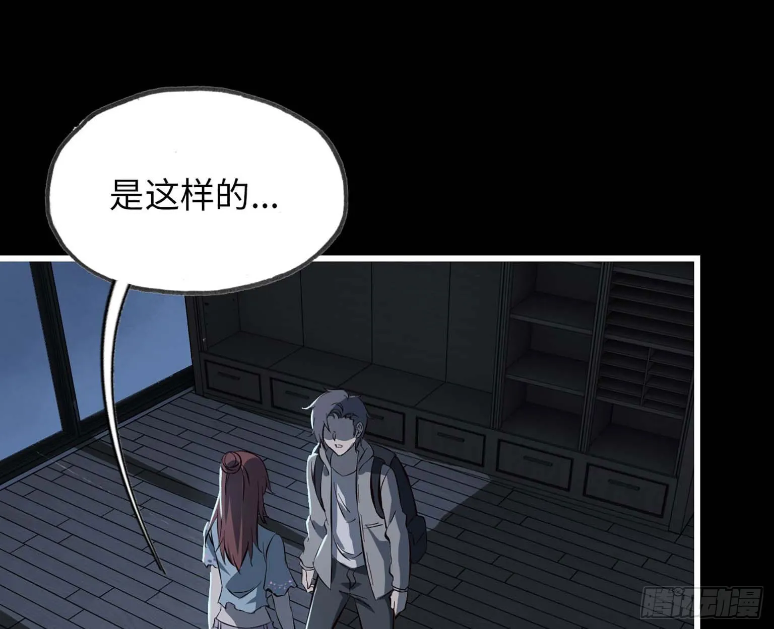 10- 再次回归 第65页