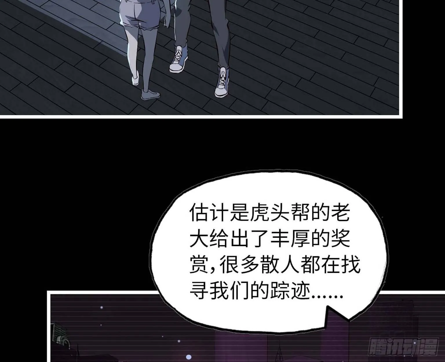 10- 再次回归 第66页