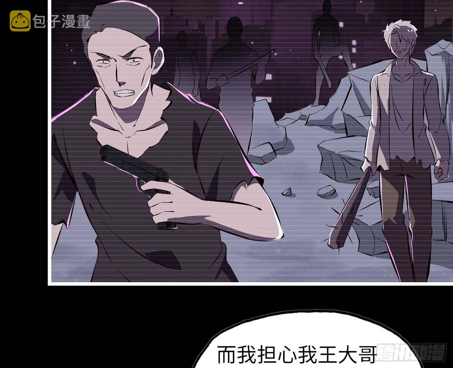 10- 再次回归 第67页