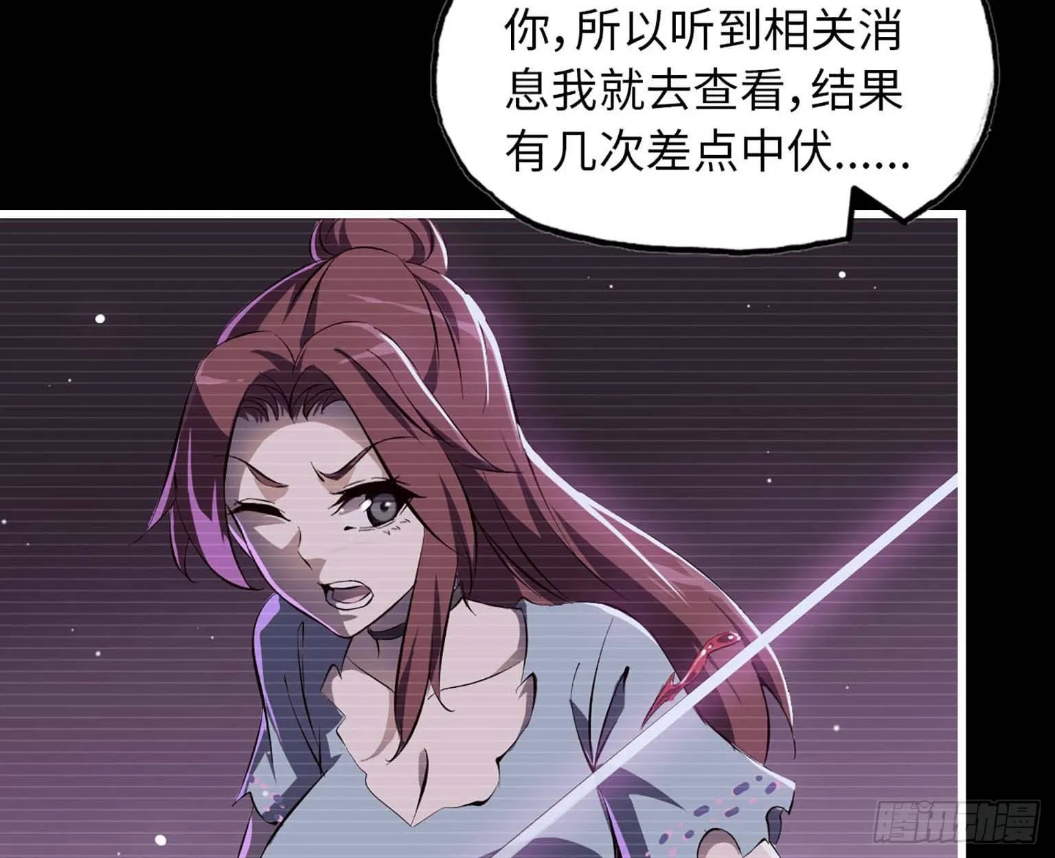 10- 再次回归 第68页