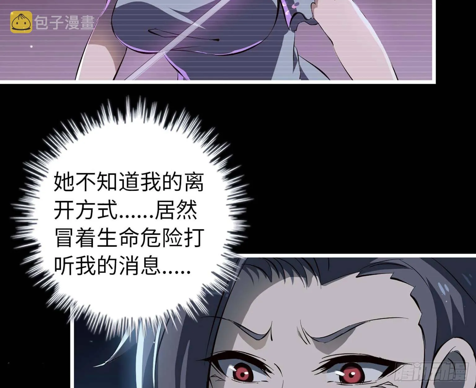 10- 再次回归 第69页