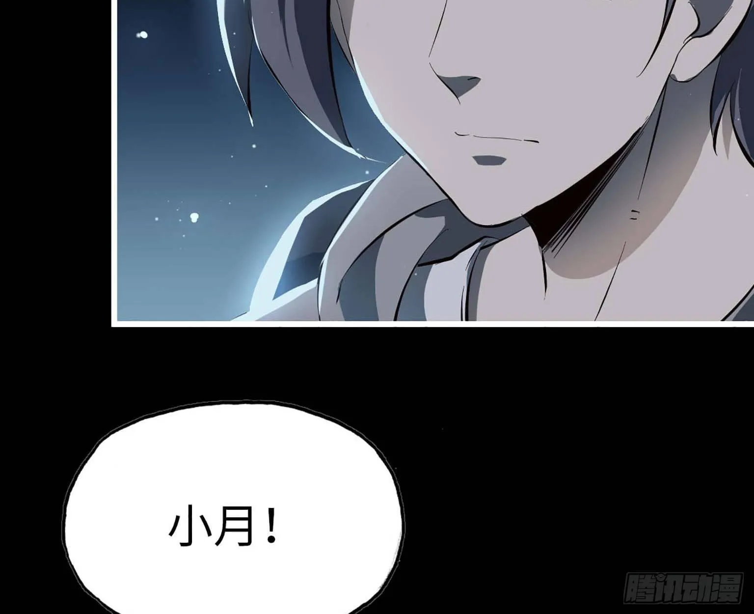 10- 再次回归 第70页
