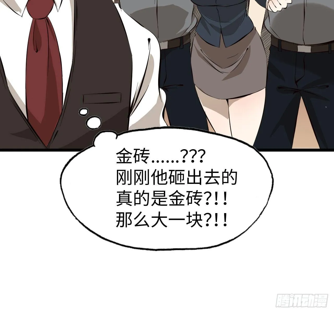 09- 新的旅程 第6页