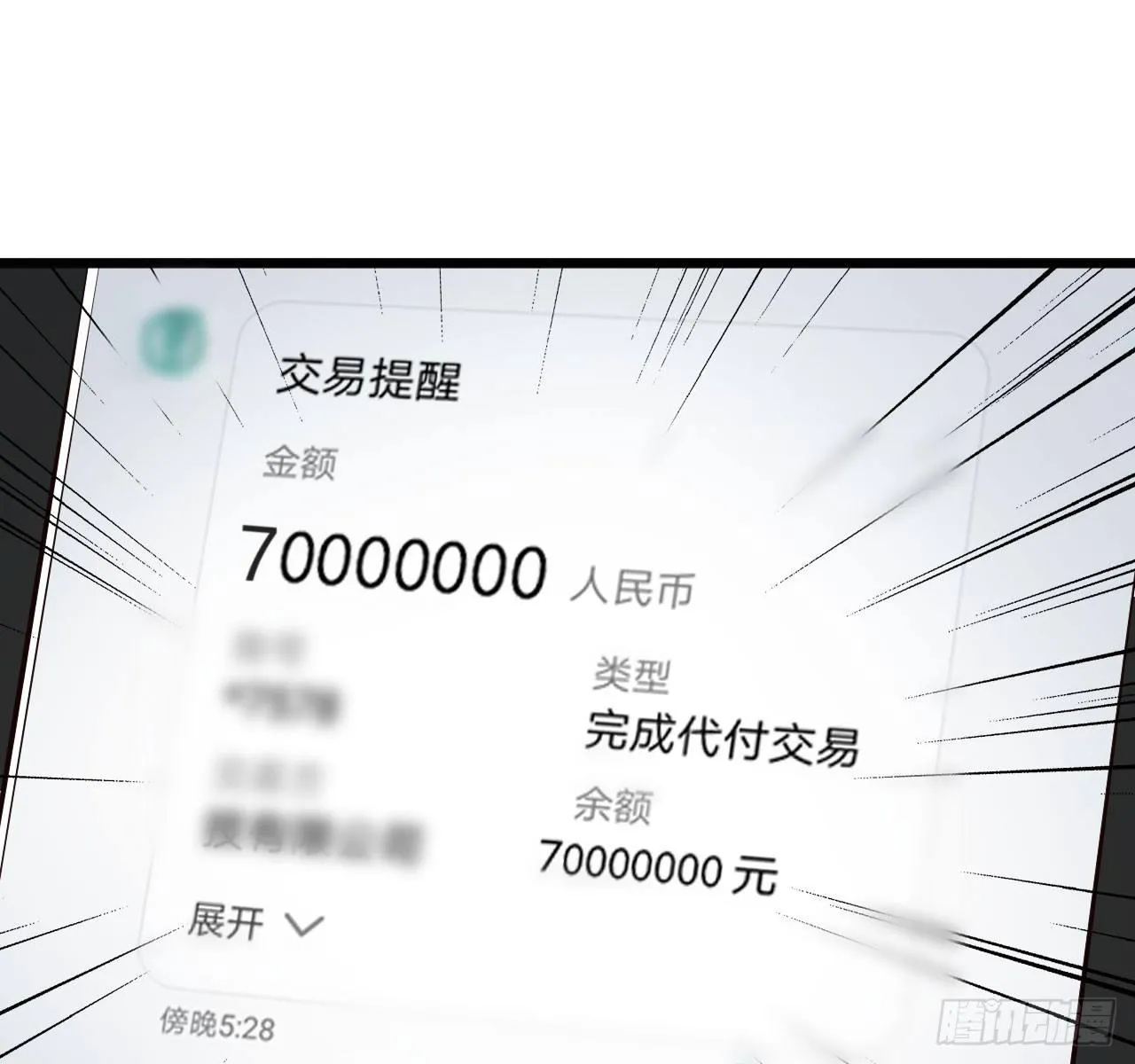 09- 新的旅程 第10页
