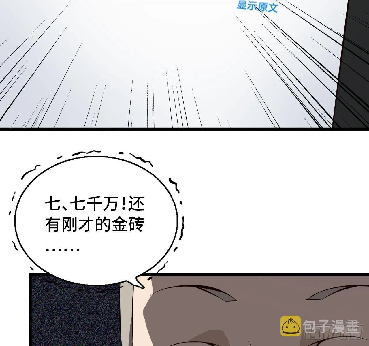 09- 新的旅程 第11页