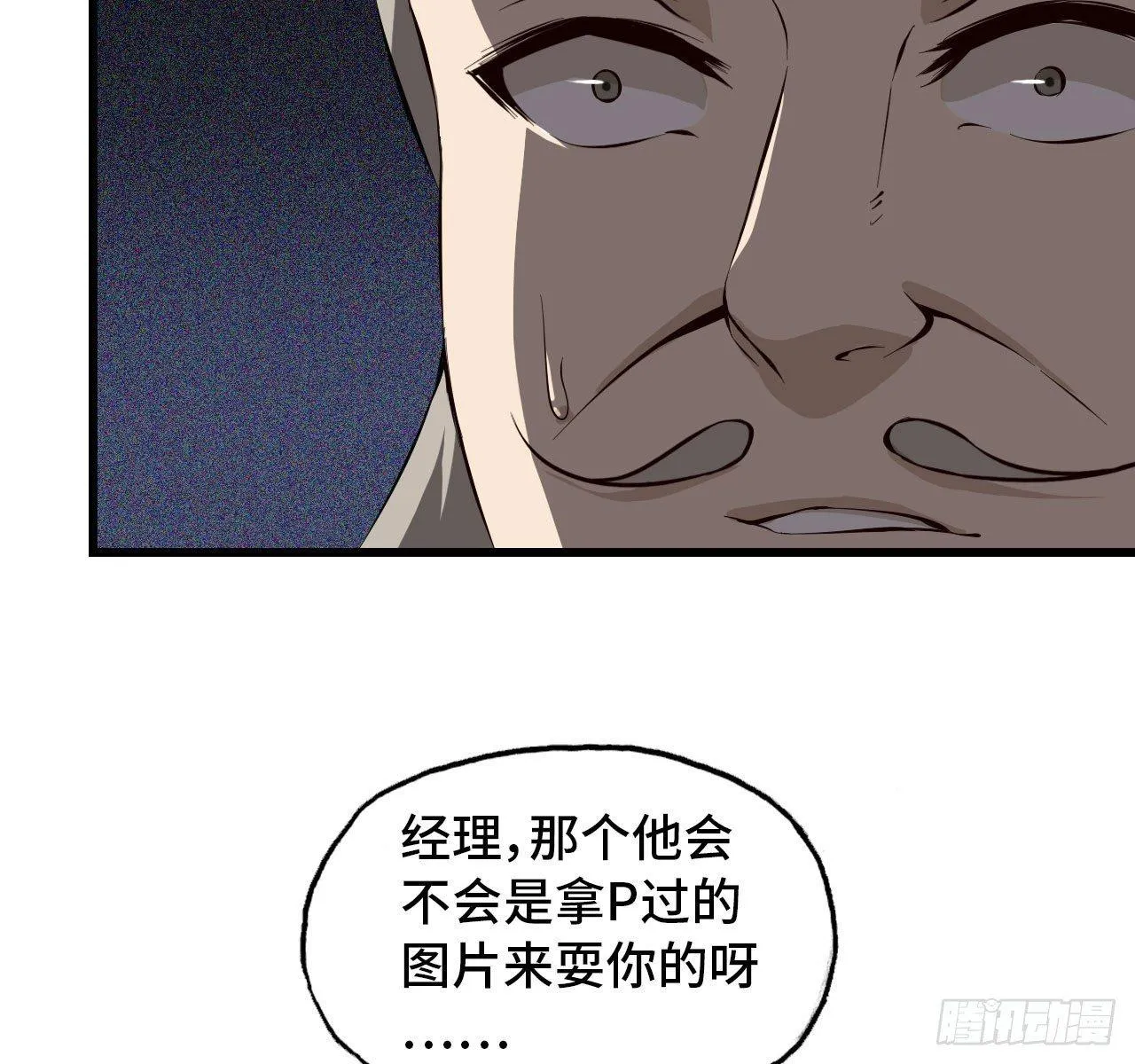 09- 新的旅程 第12页