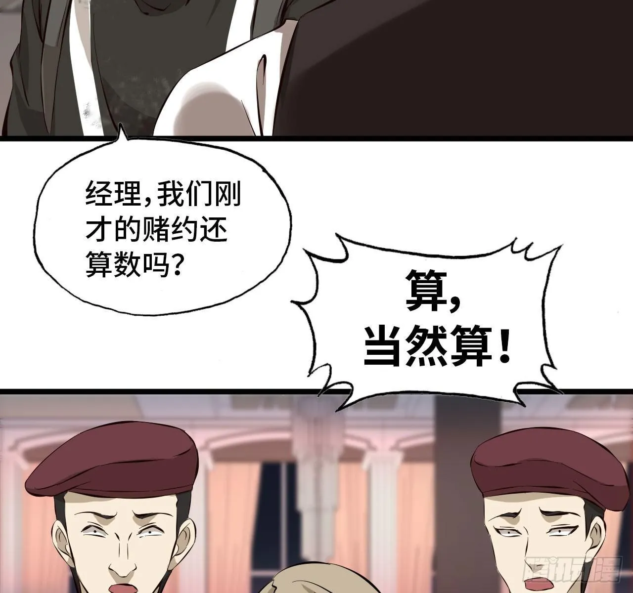 09- 新的旅程 第15页