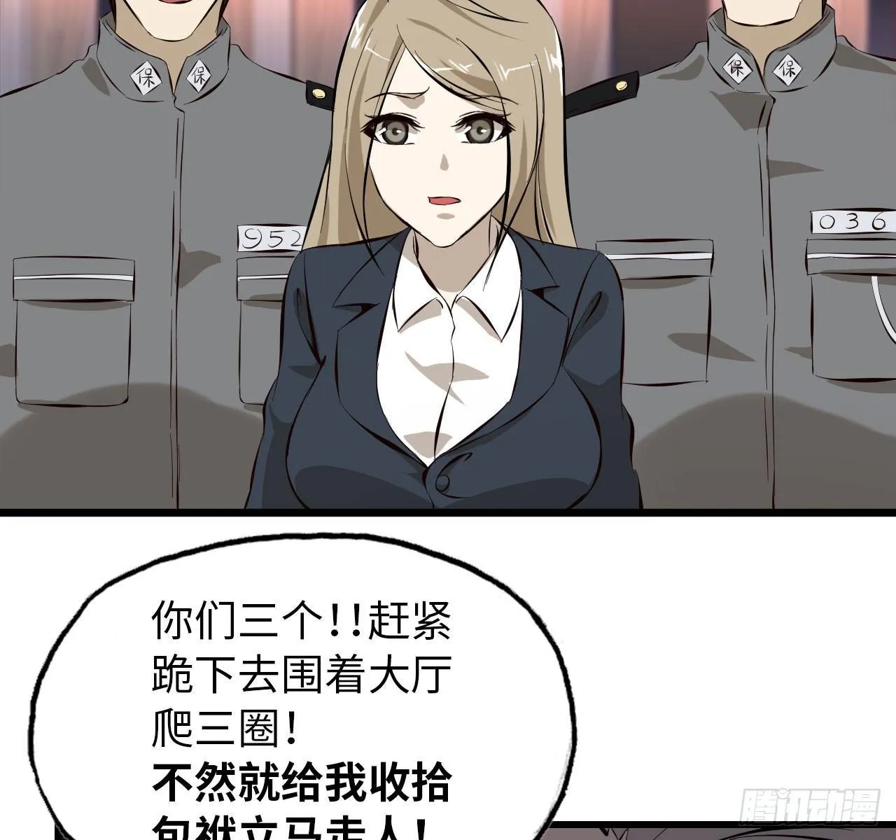 09- 新的旅程 第16页