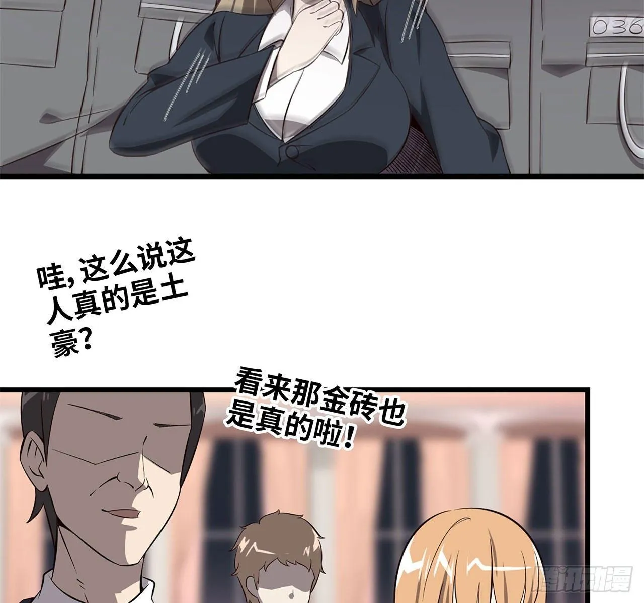 09- 新的旅程 第19页