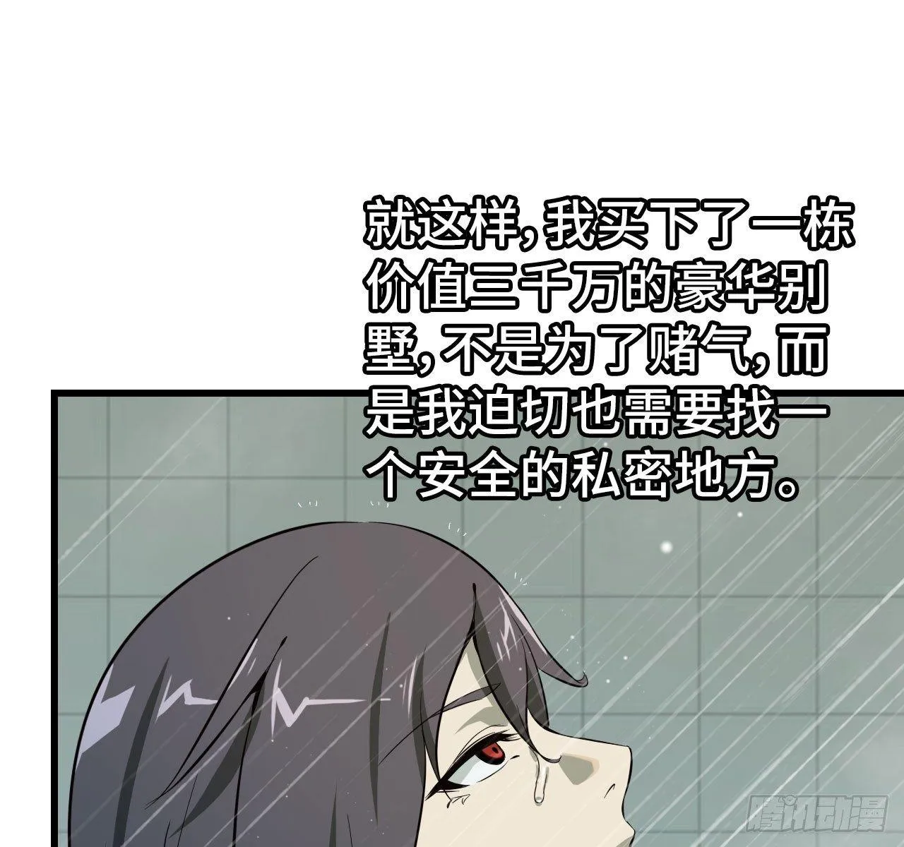 09- 新的旅程 第27页