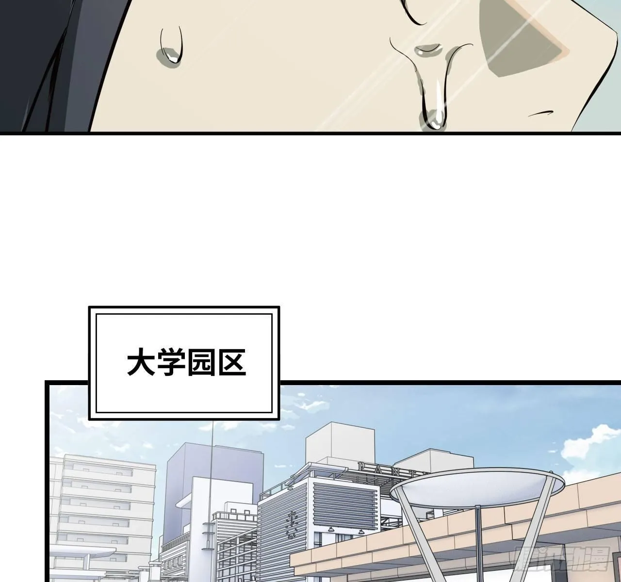 09- 新的旅程 第30页