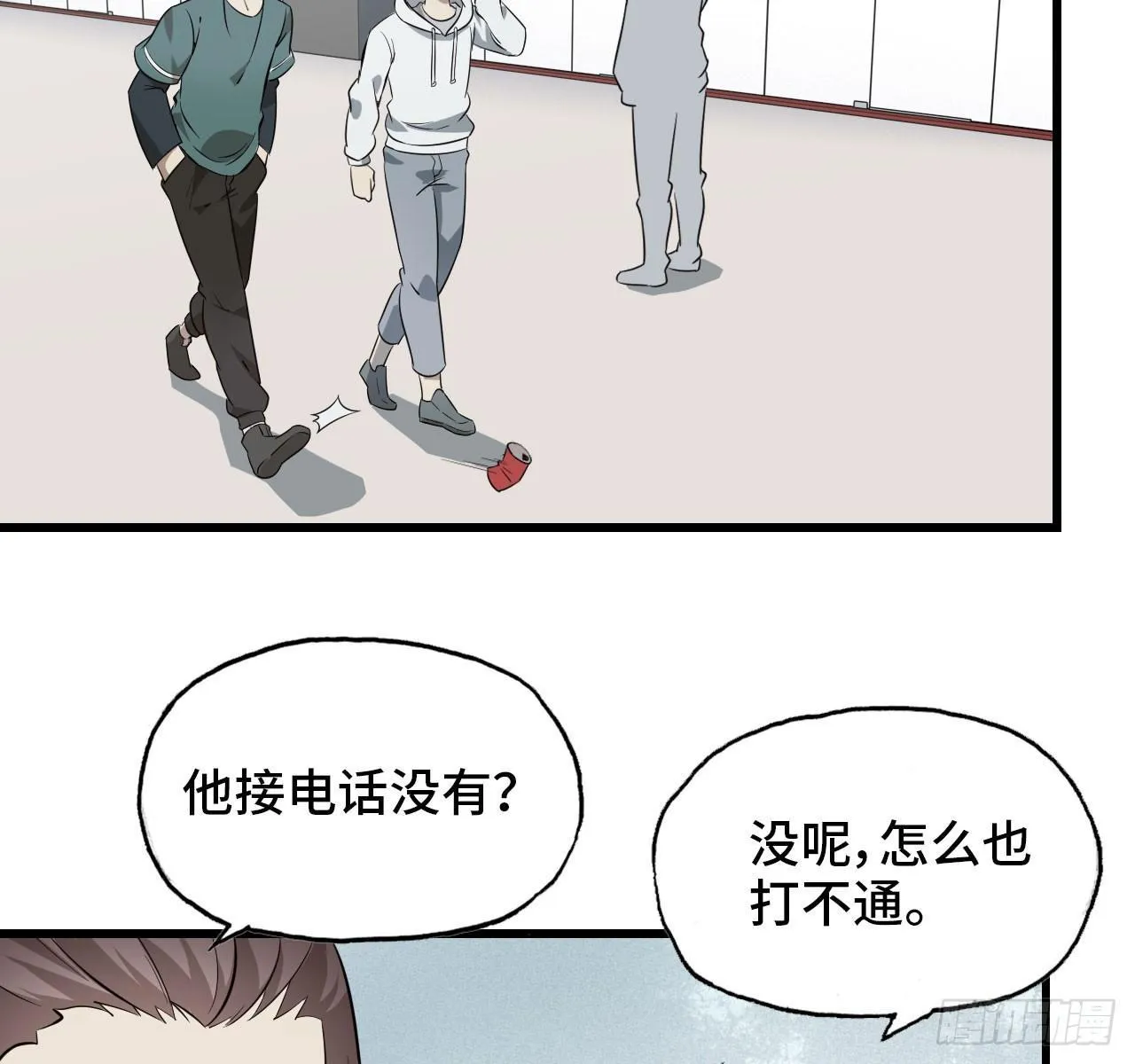 09- 新的旅程 第32页