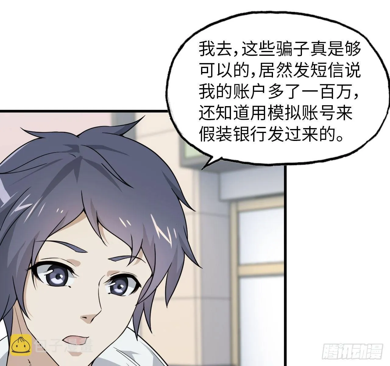 09- 新的旅程 第35页