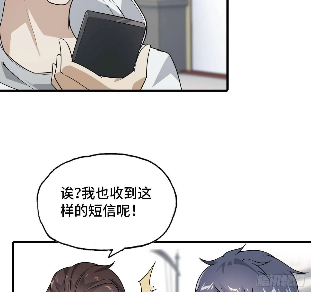 09- 新的旅程 第36页