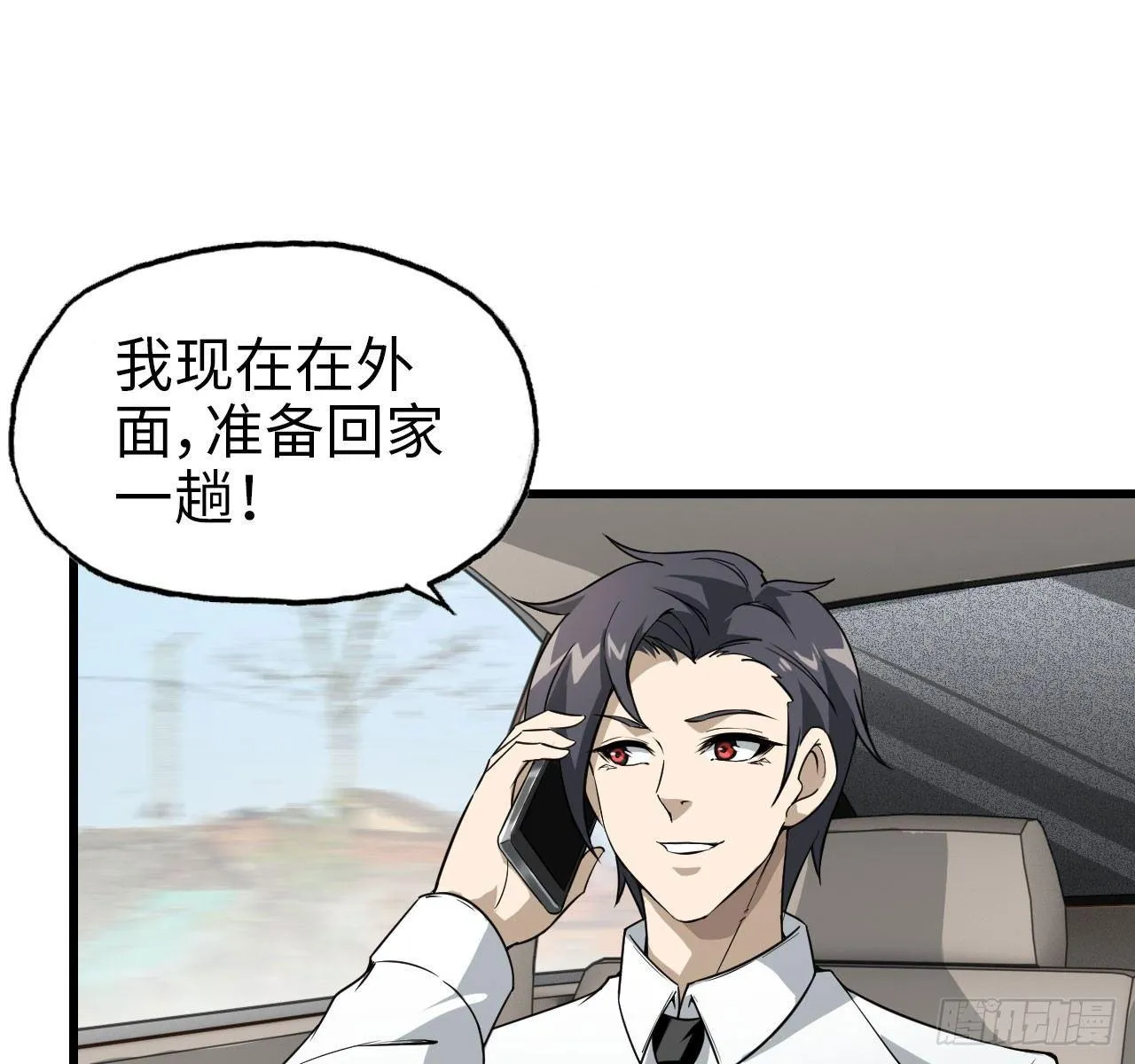 09- 新的旅程 第43页