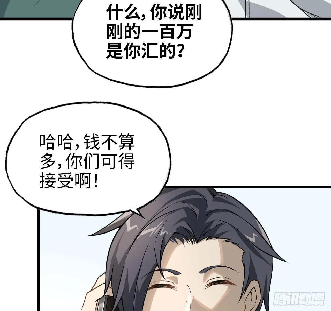 09- 新的旅程 第46页
