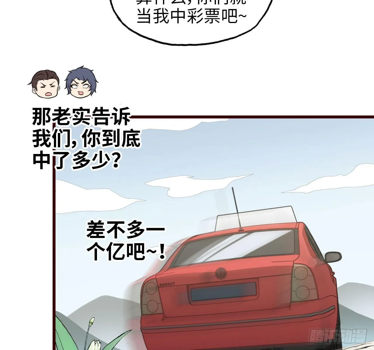 09- 新的旅程 第49页