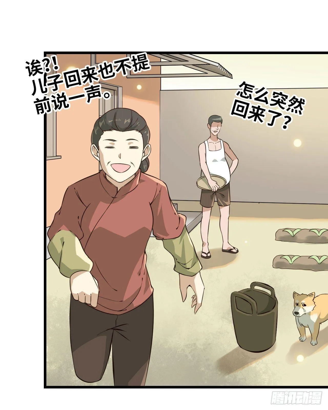 09- 新的旅程 第58页