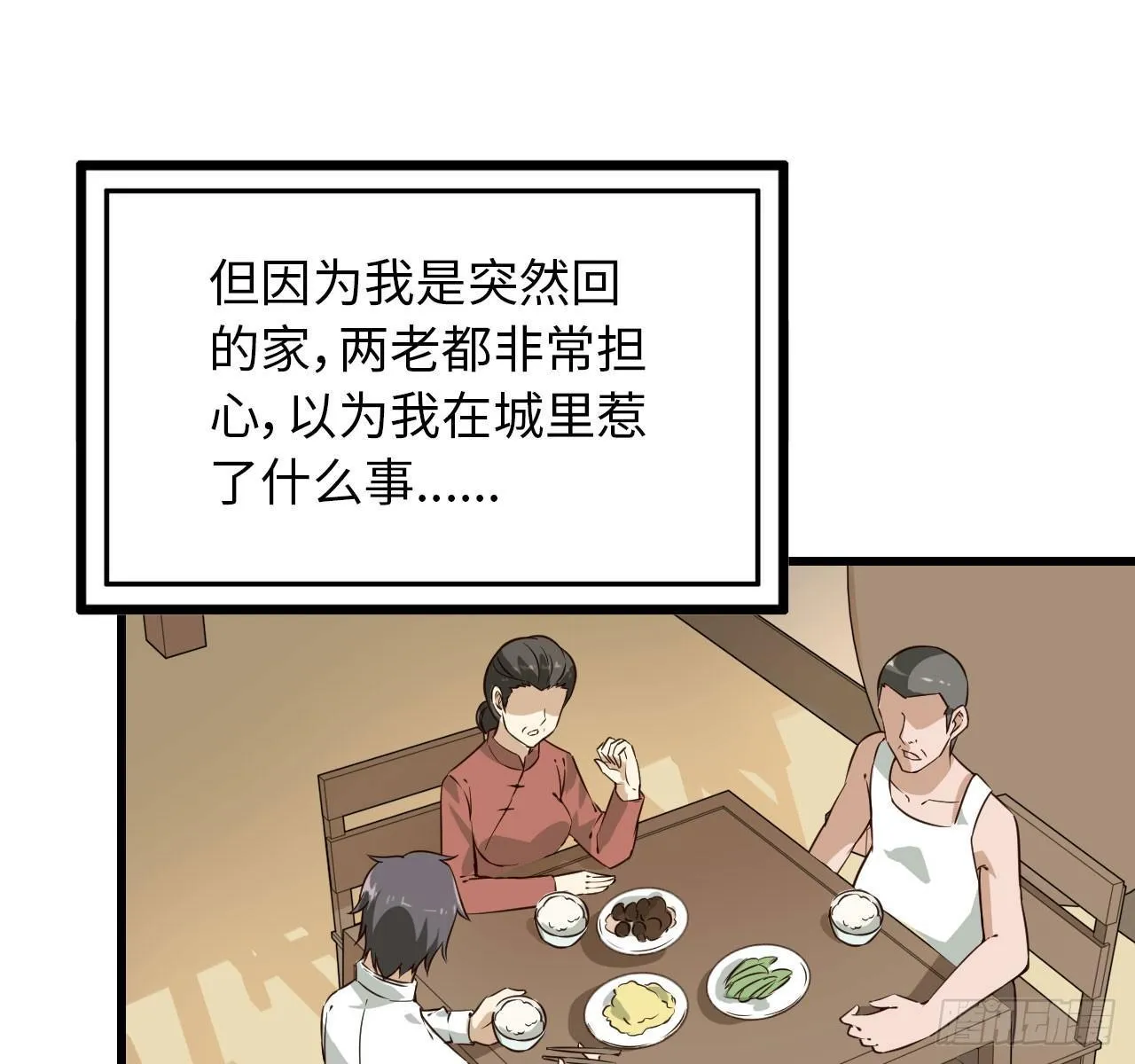 09- 新的旅程 第59页