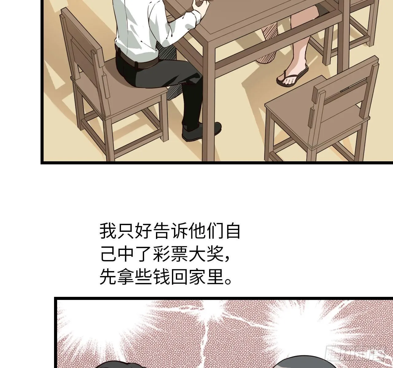 09- 新的旅程 第60页