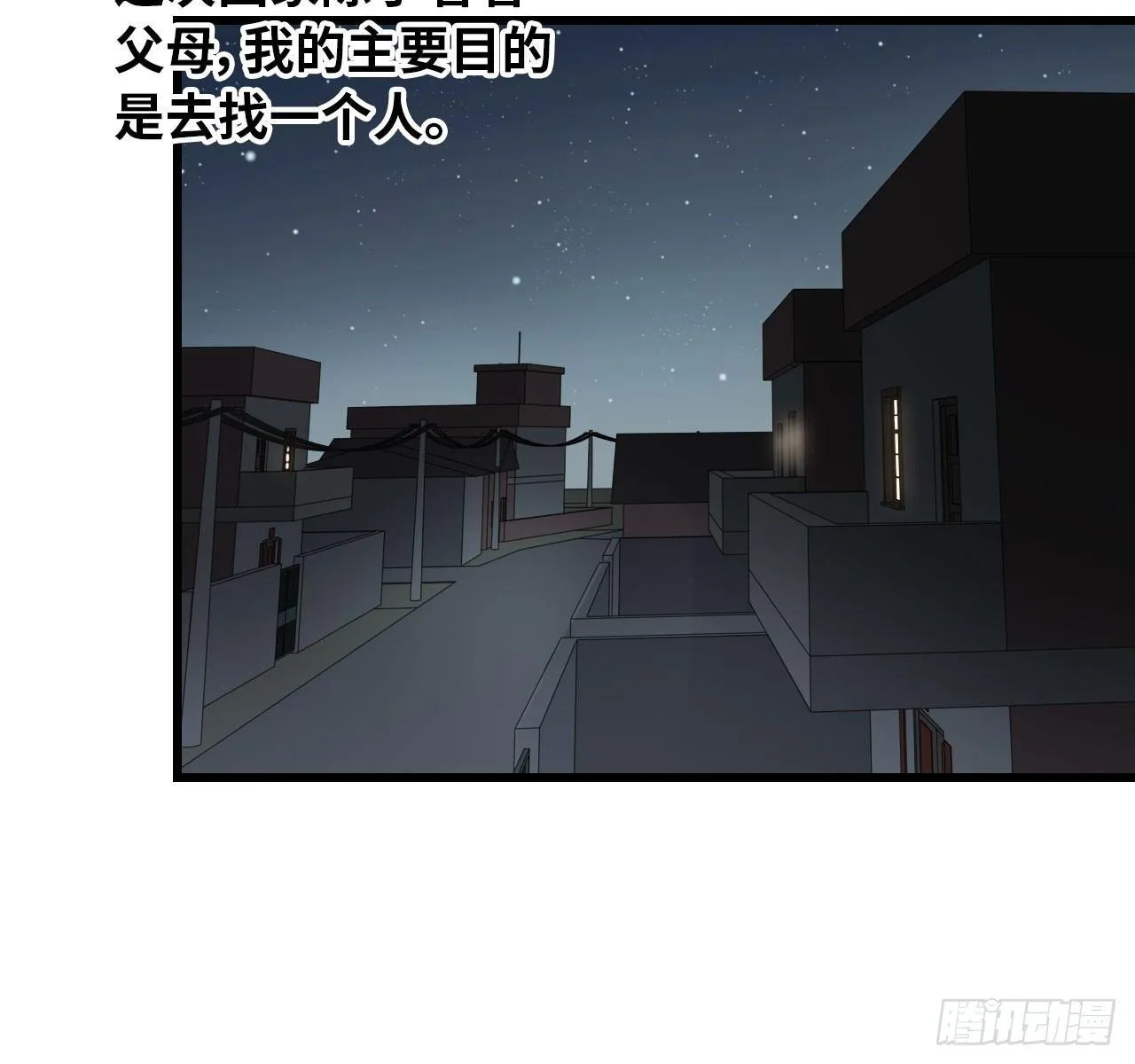 09- 新的旅程 第63页