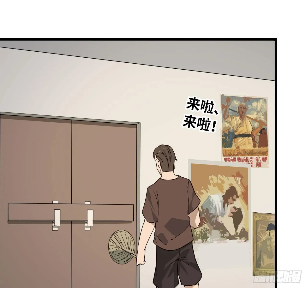 09- 新的旅程 第64页