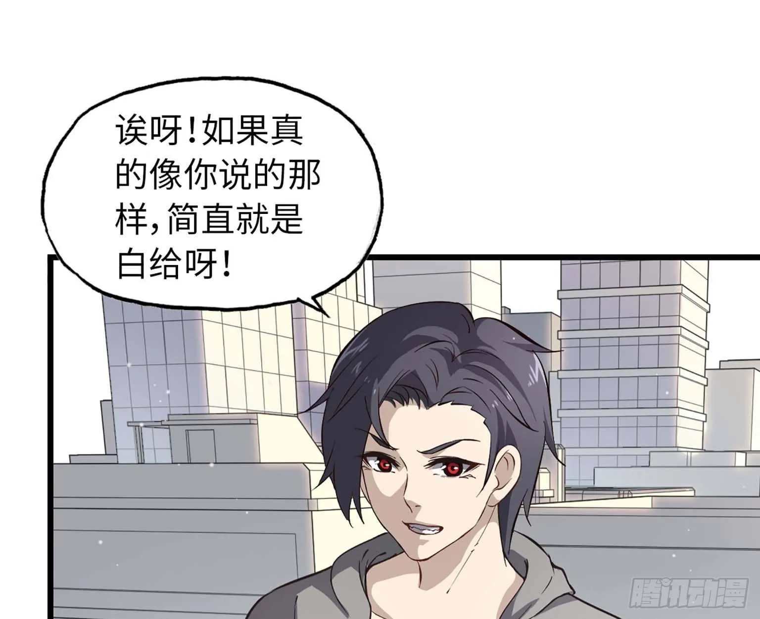 12- 潜入仓库 第2页