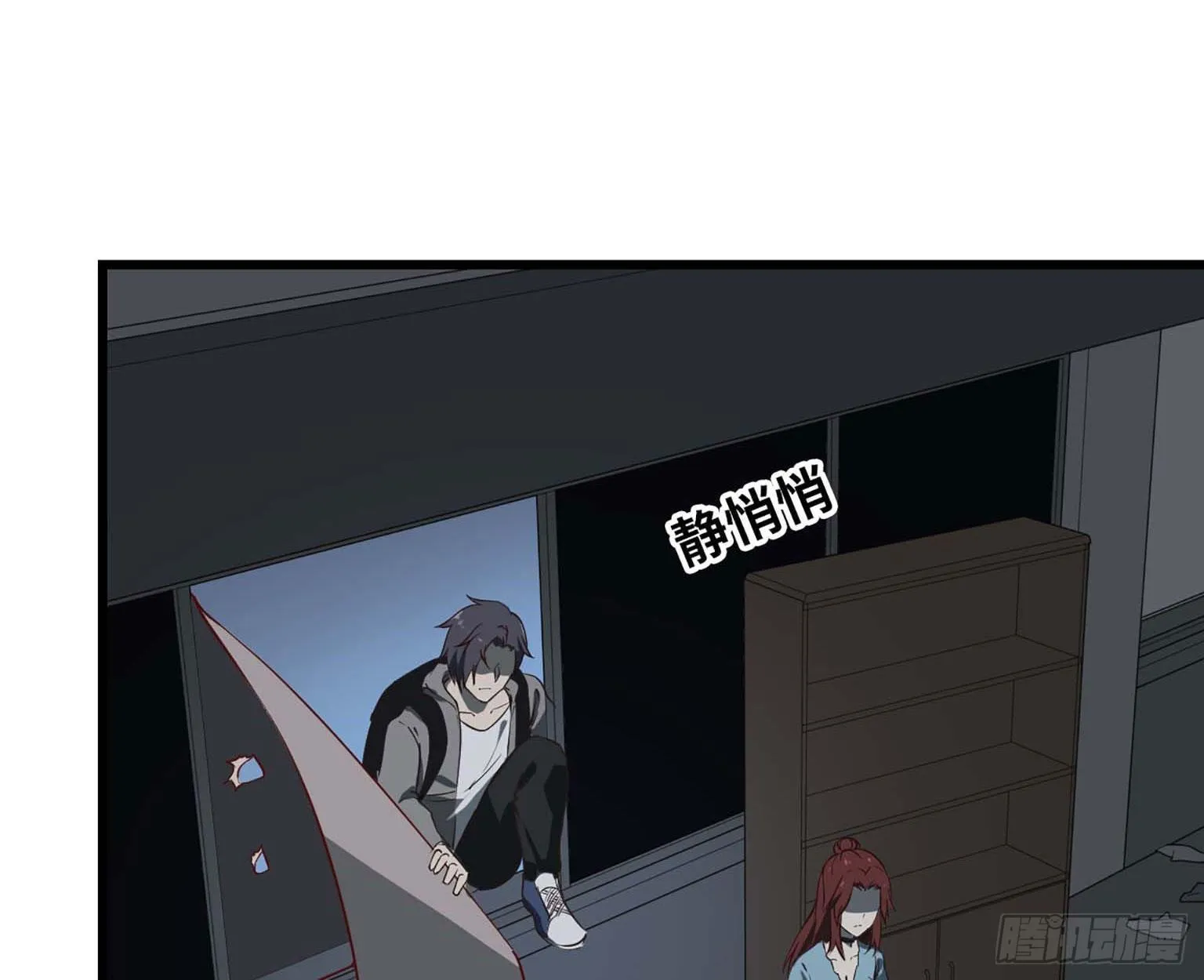 12- 潜入仓库 第9页