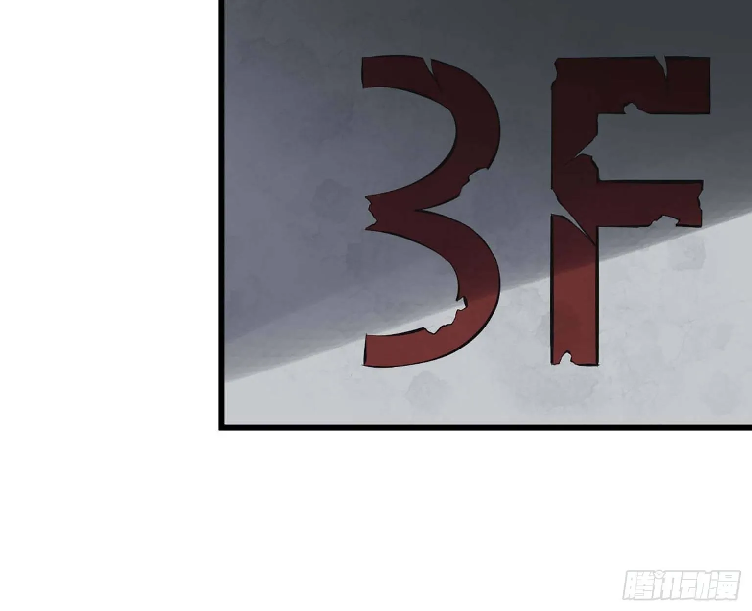 12- 潜入仓库 第22页