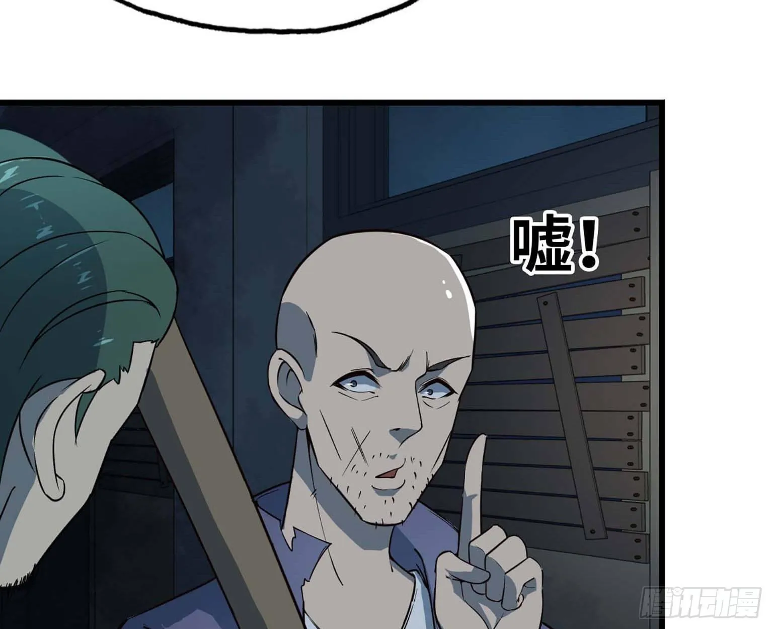 12- 潜入仓库 第34页