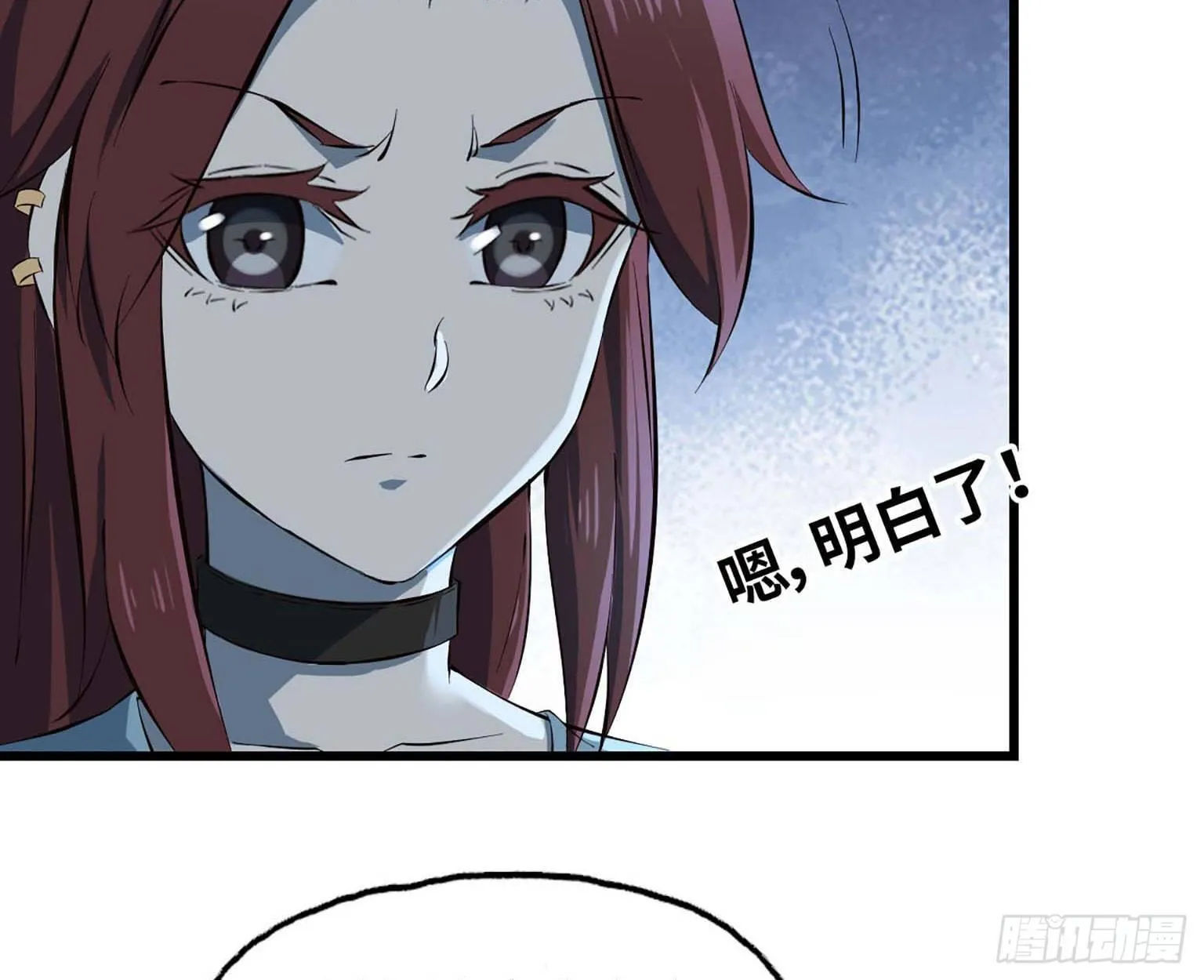 12- 潜入仓库 第49页